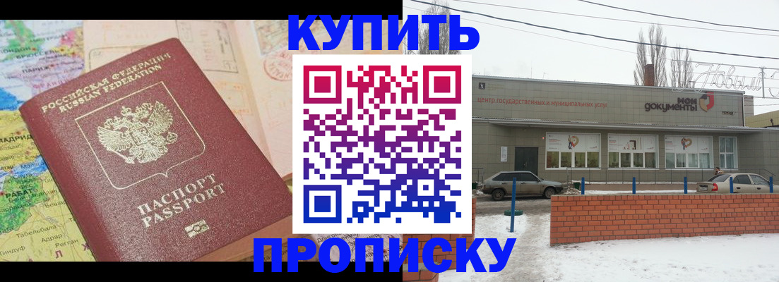 регистрация для дет. сада в Корсакове